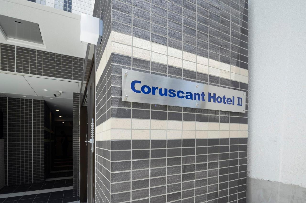 Coruscant Hotel Nagasakiekiⅲ Kültér fotó